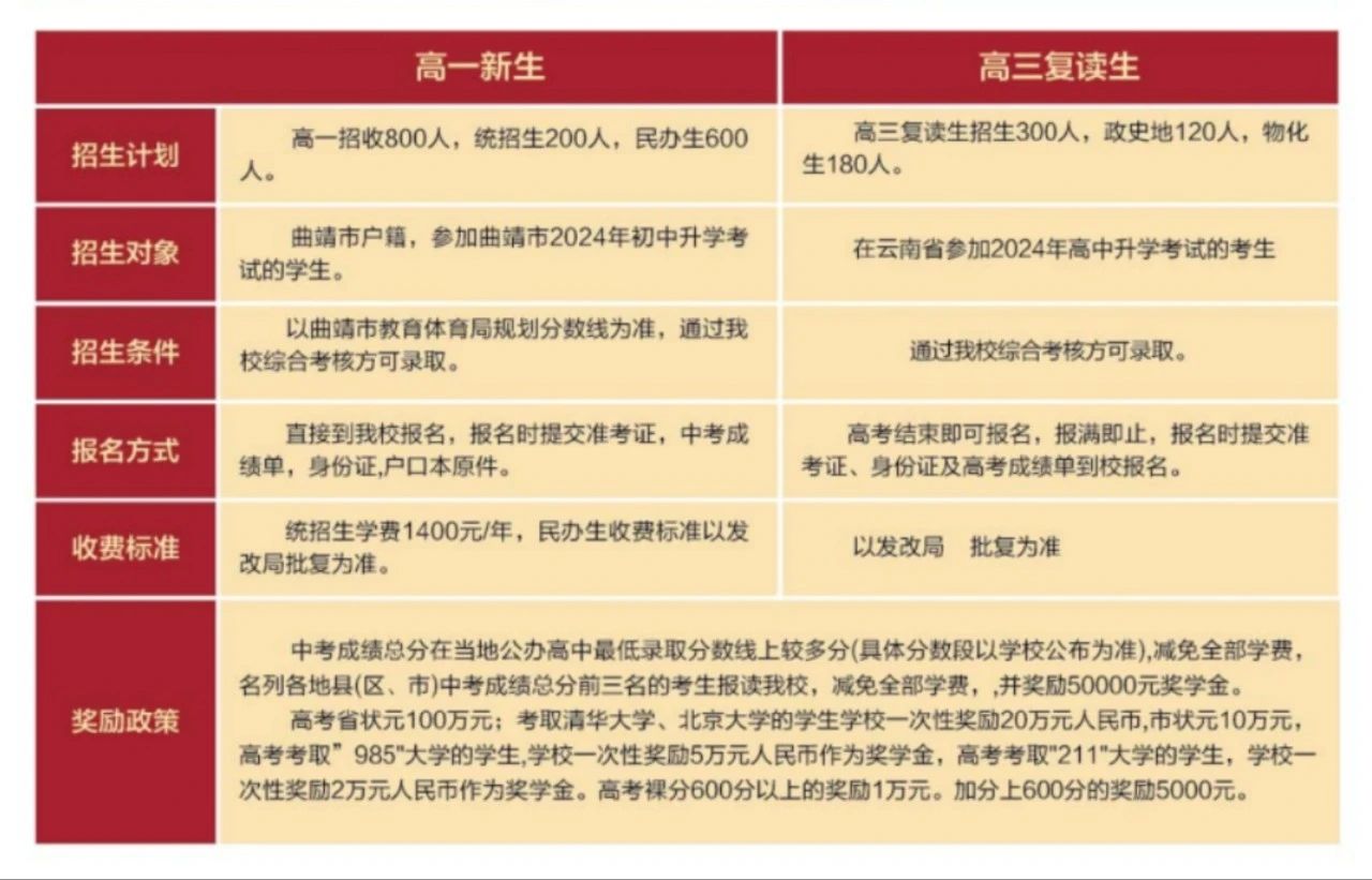 简章9.jpg