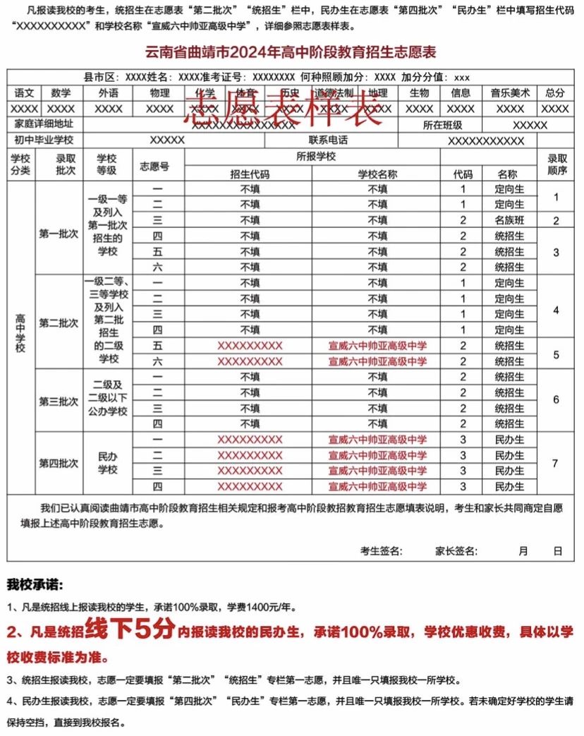 简章10.jpg