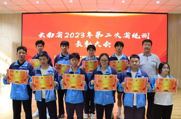 微信图片_20240516164418.png