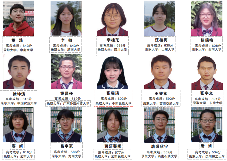 微信图片_20240623193527.png