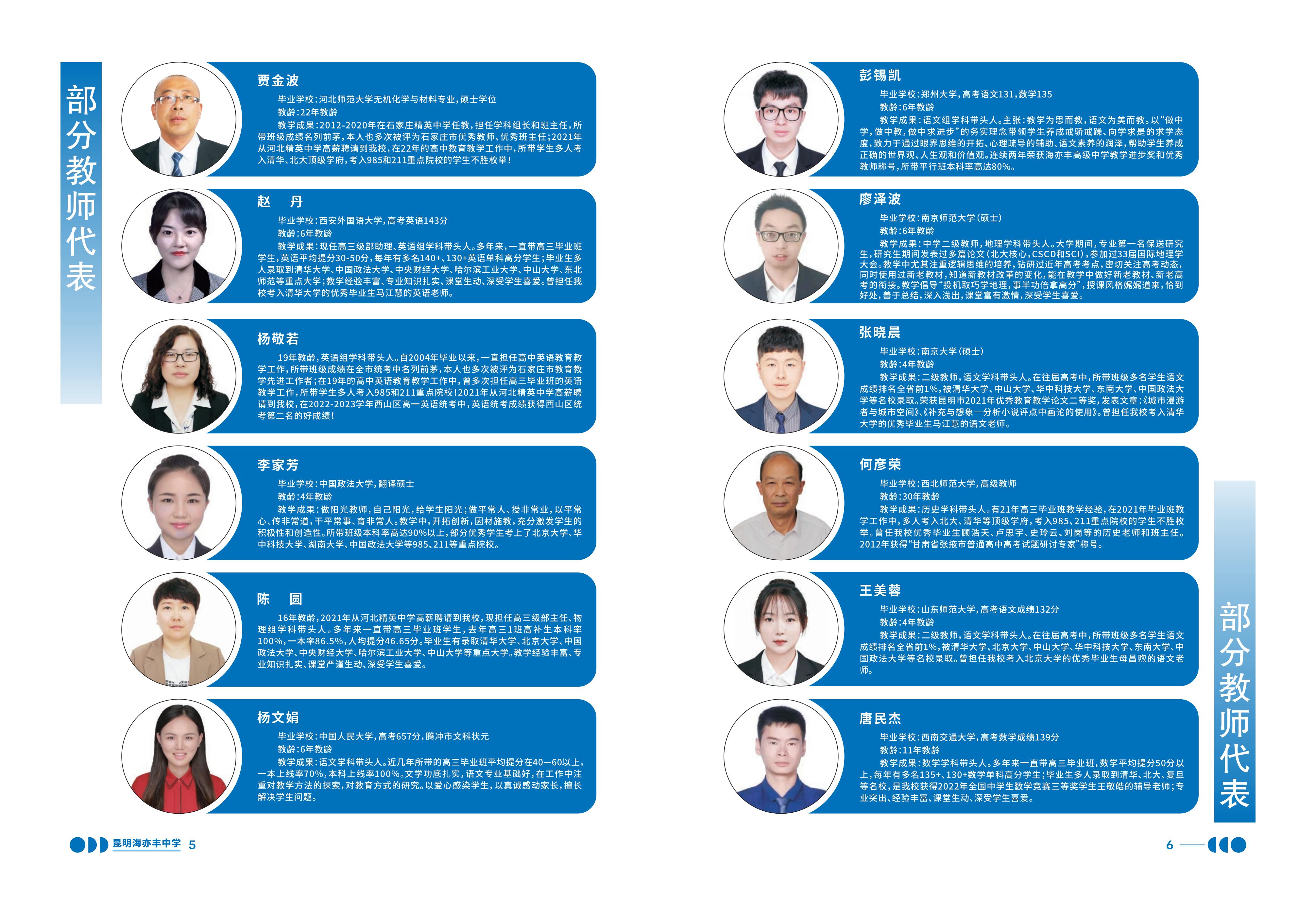 海亦丰【佑亦丰】高补改(1)_03.jpg